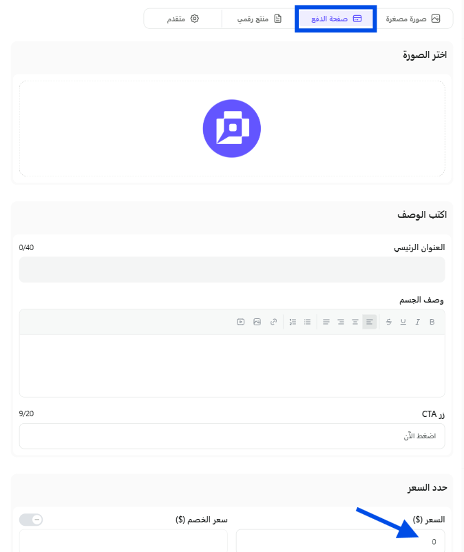 Test-product-in-store-2
