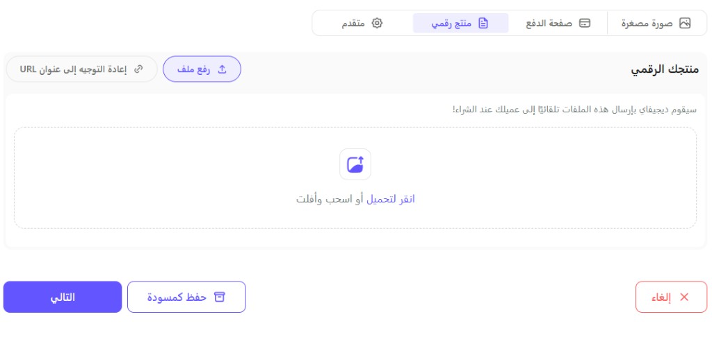 Test-product-in-store-4